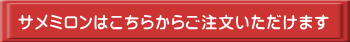 T~͂炩炲܂ 